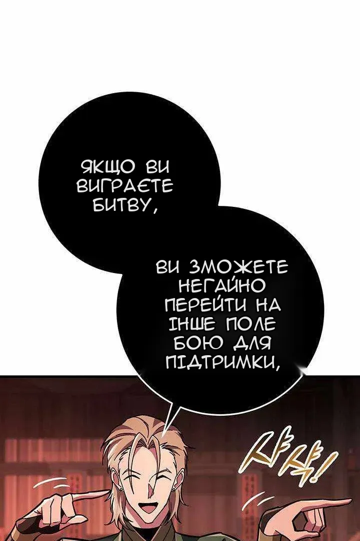 Сторінка 94