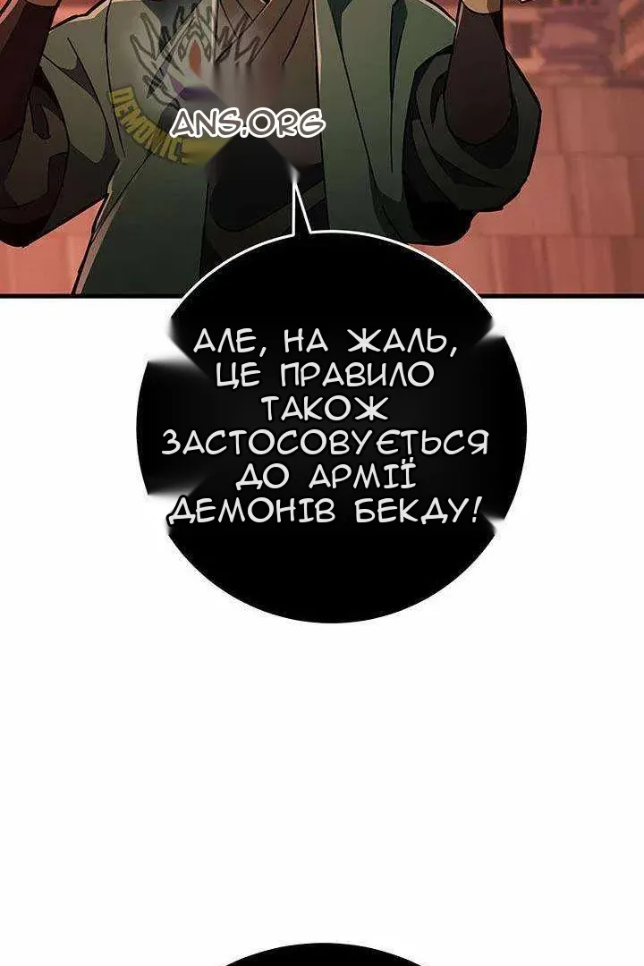 Сторінка 95