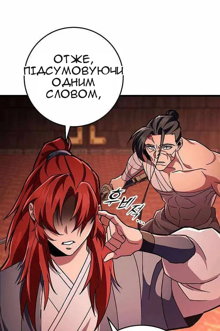 Сторінка 98