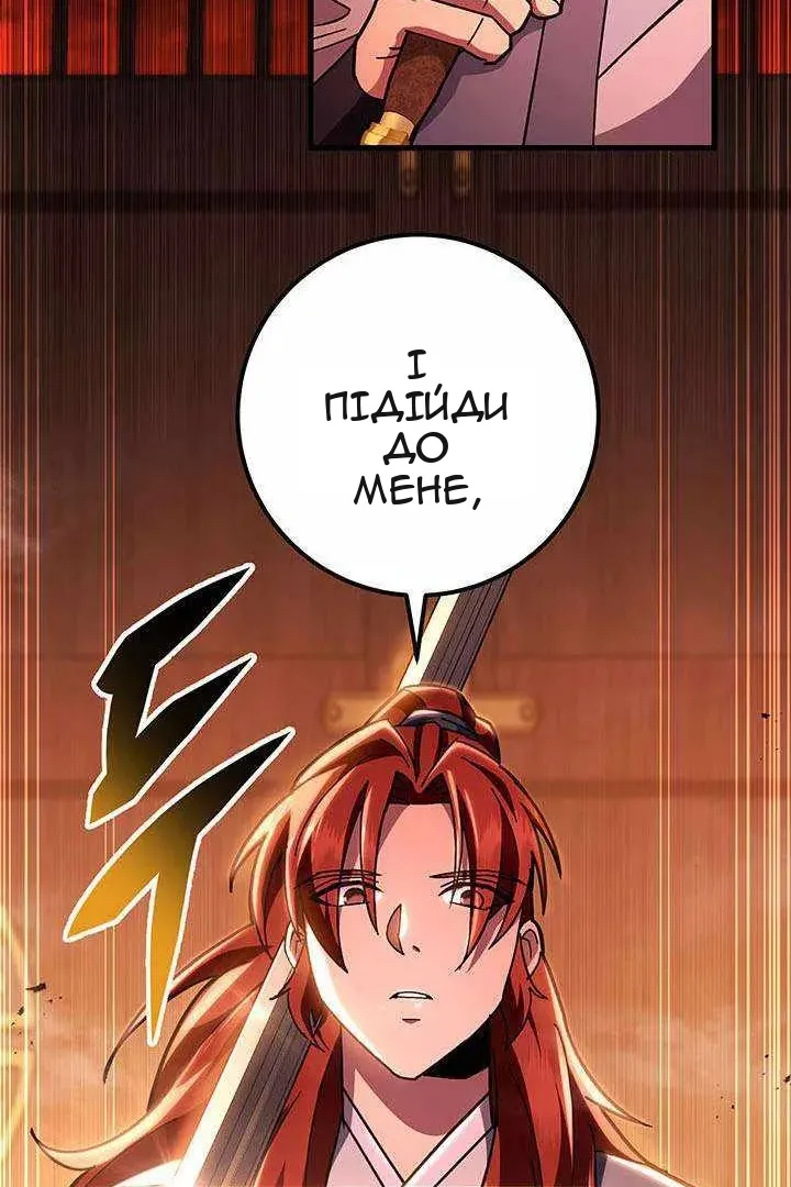 Сторінка 102