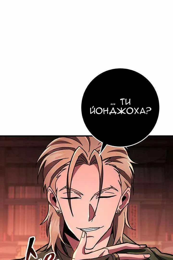 Сторінка 104