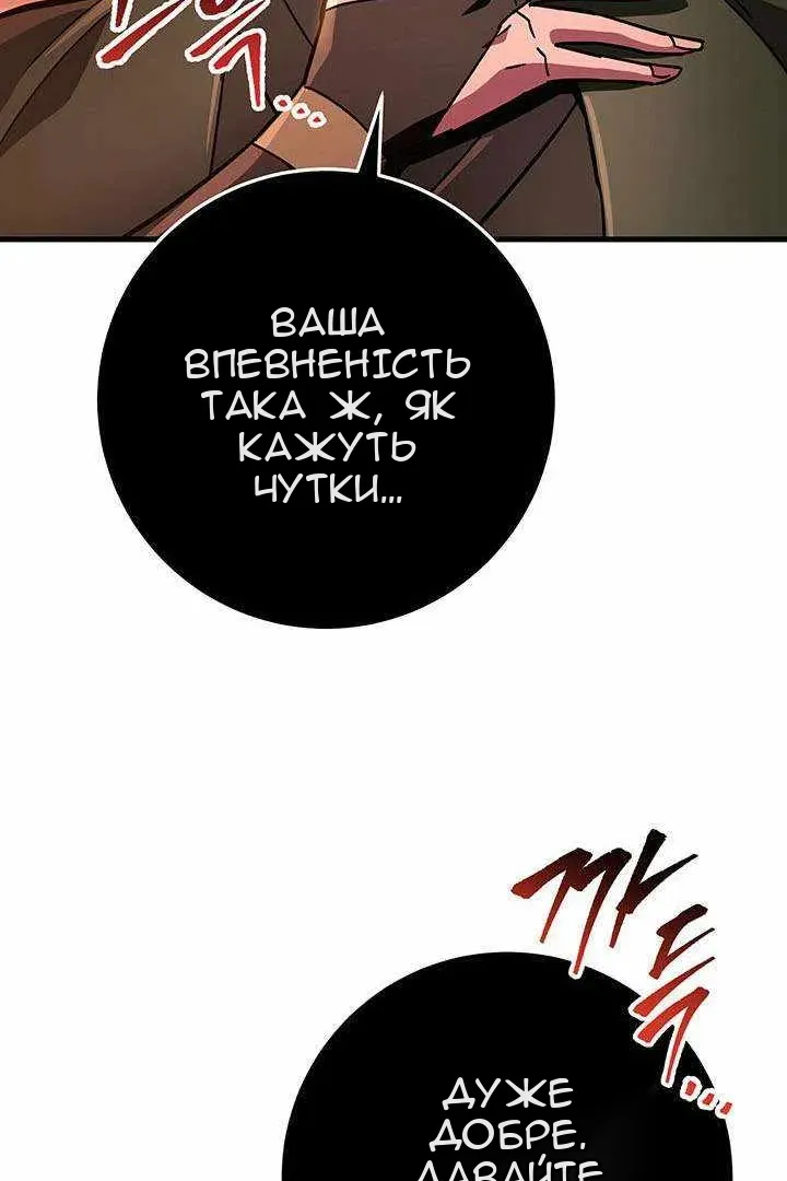 Сторінка 105