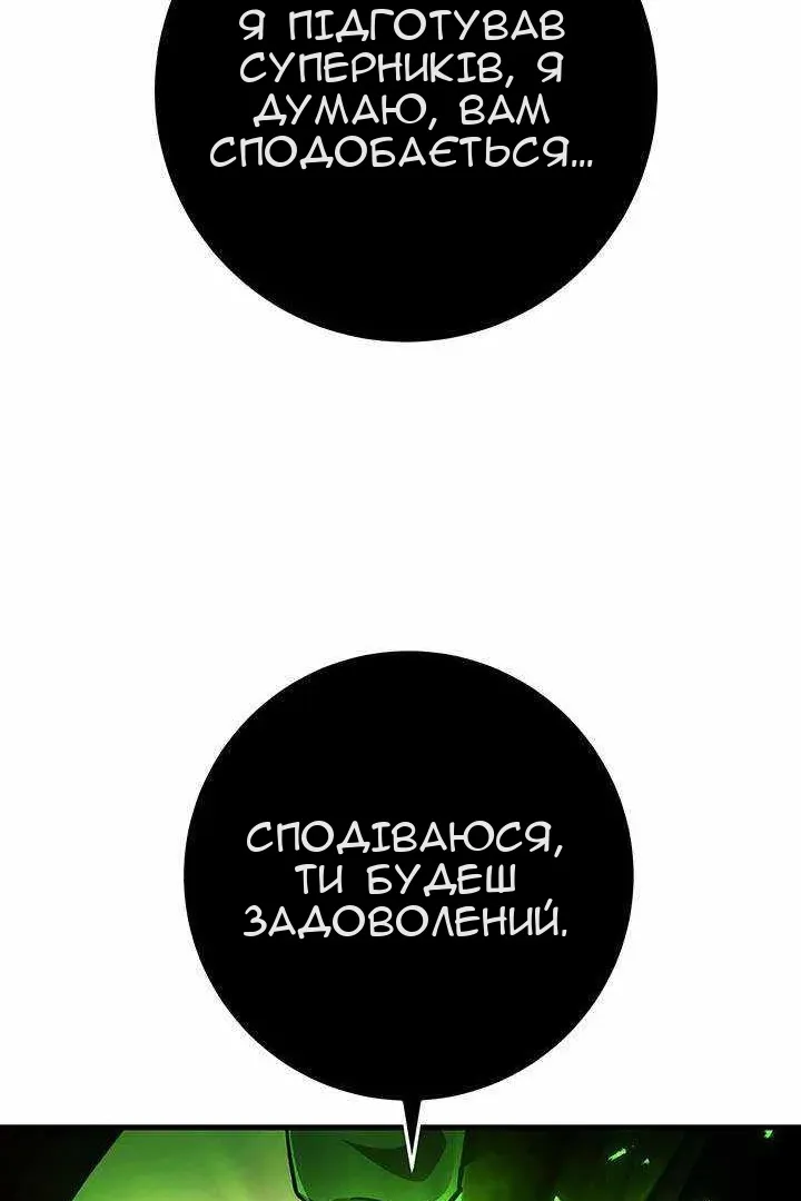 Сторінка 107