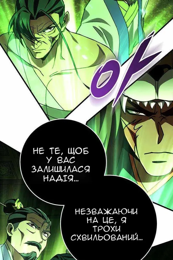 Сторінка 113