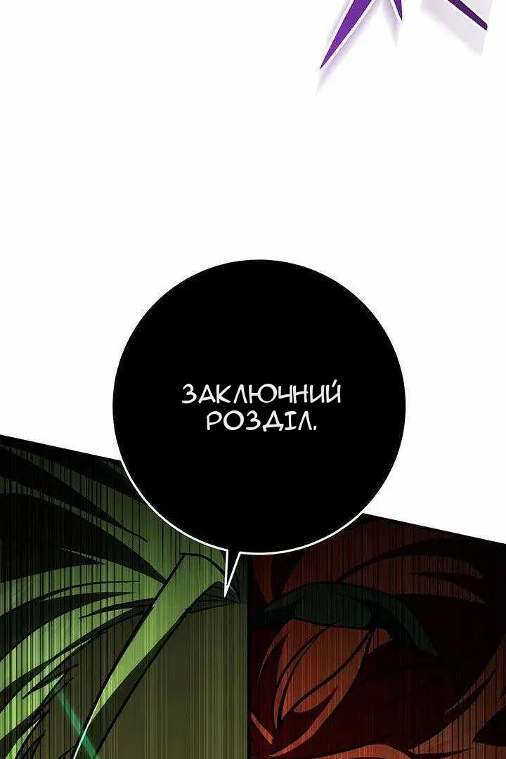Сторінка 115
