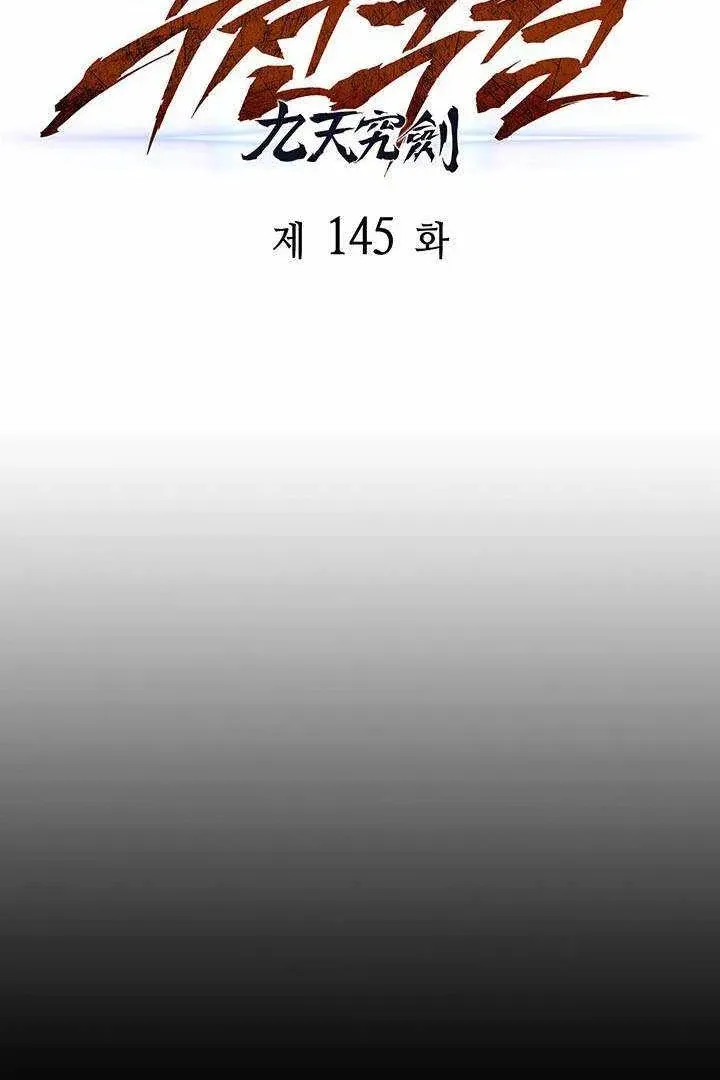 Сторінка 118