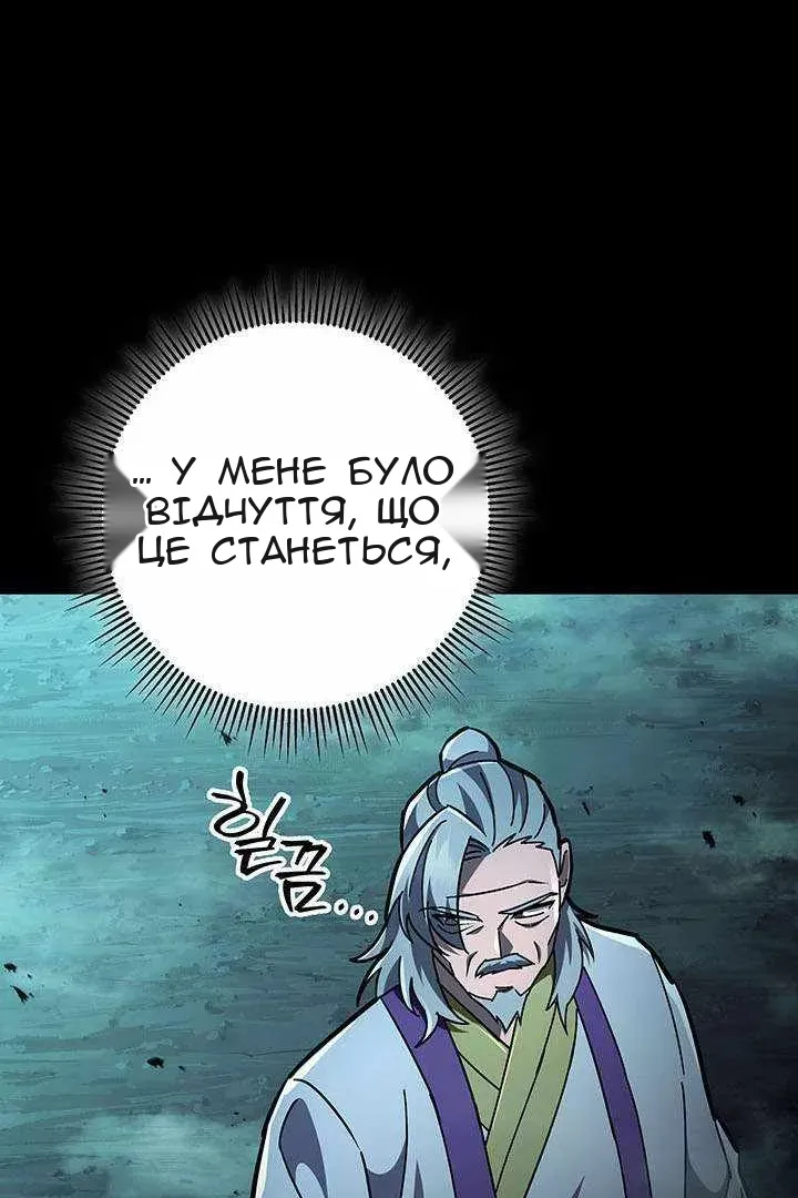 Сторінка 122