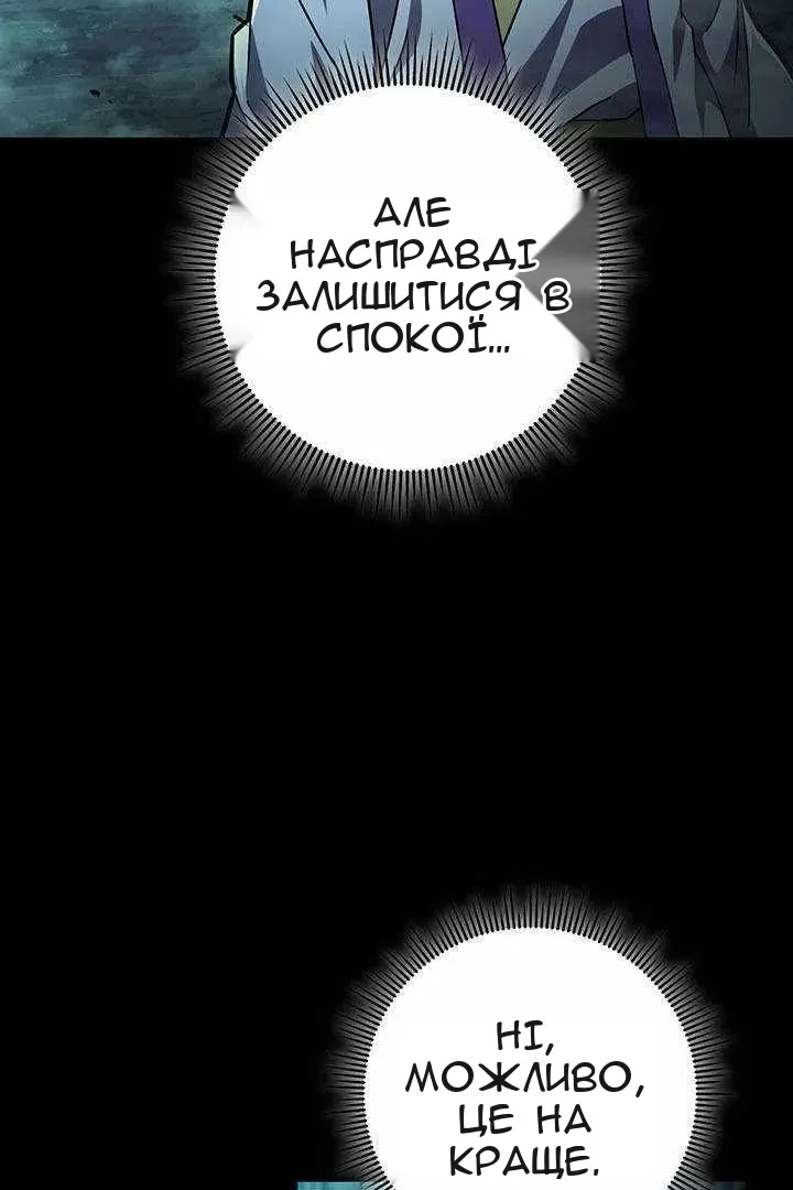 Сторінка 123