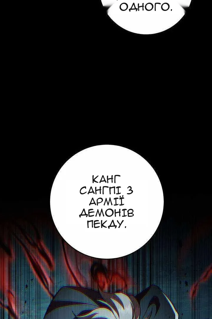 Сторінка 126