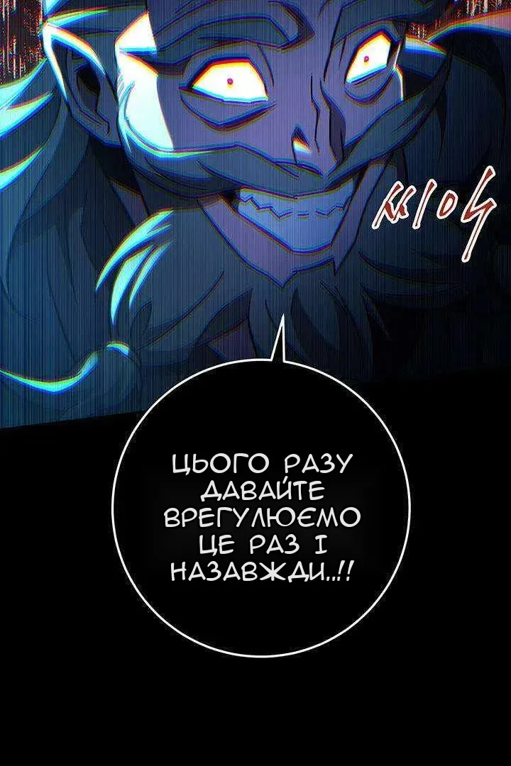 Сторінка 129