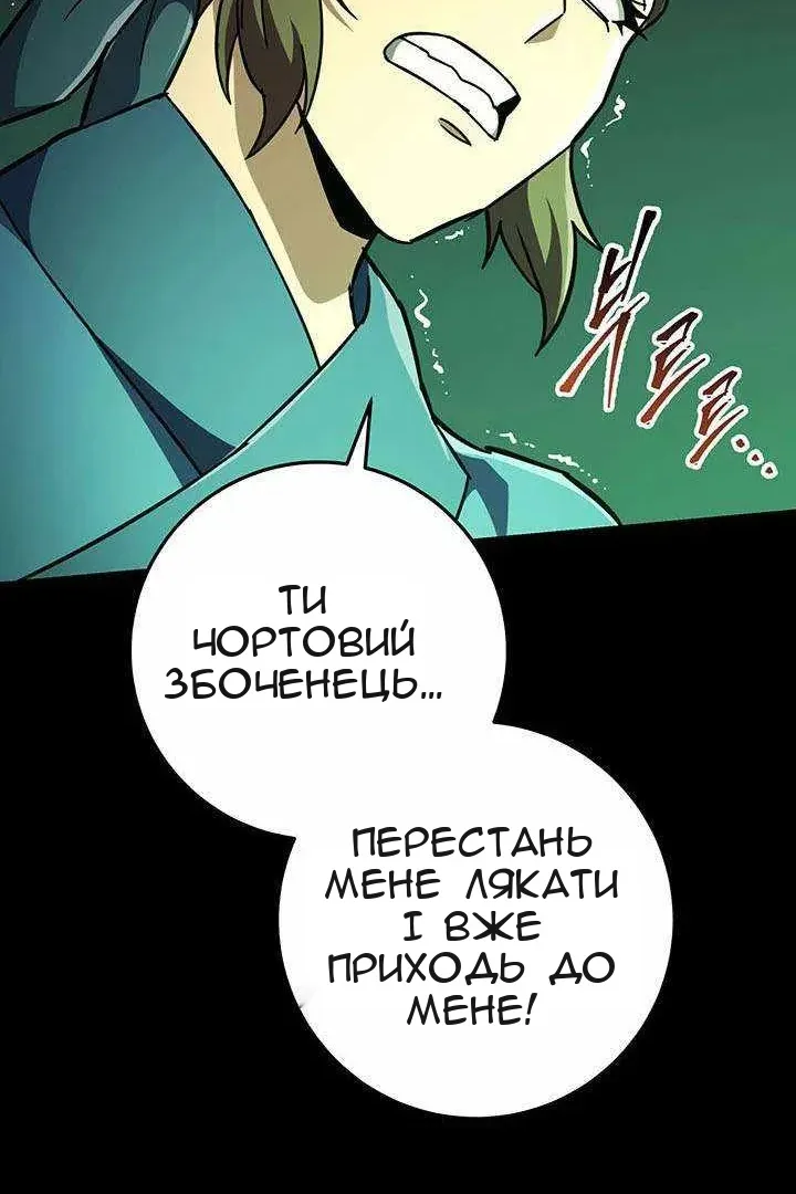 Сторінка 139