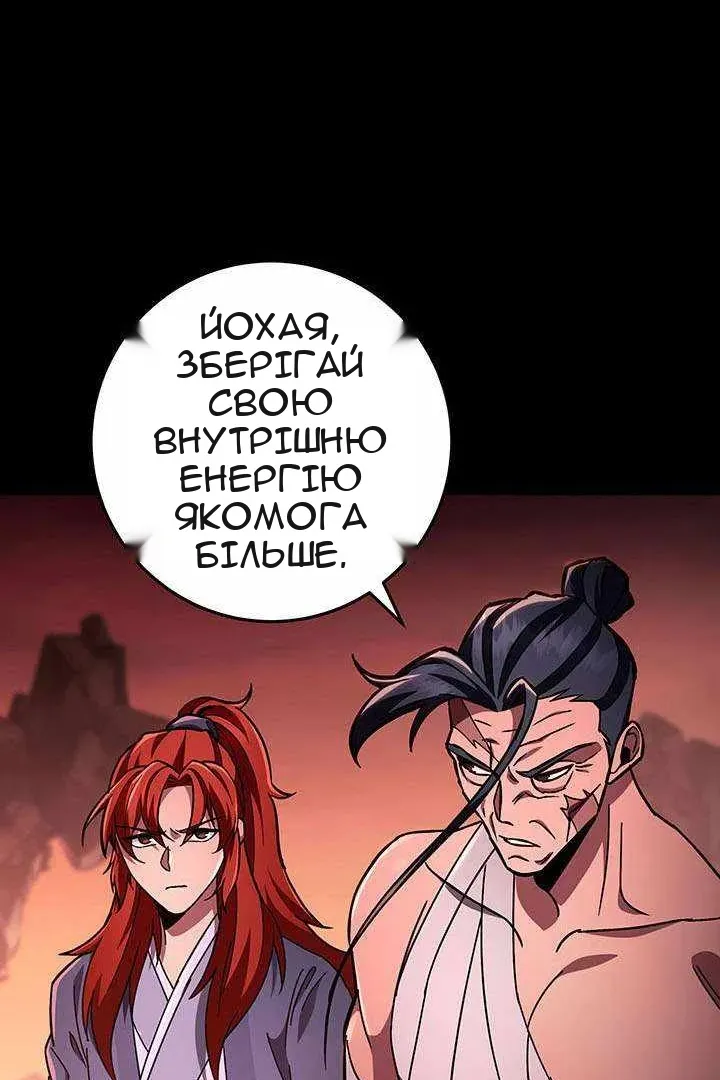 Сторінка 143