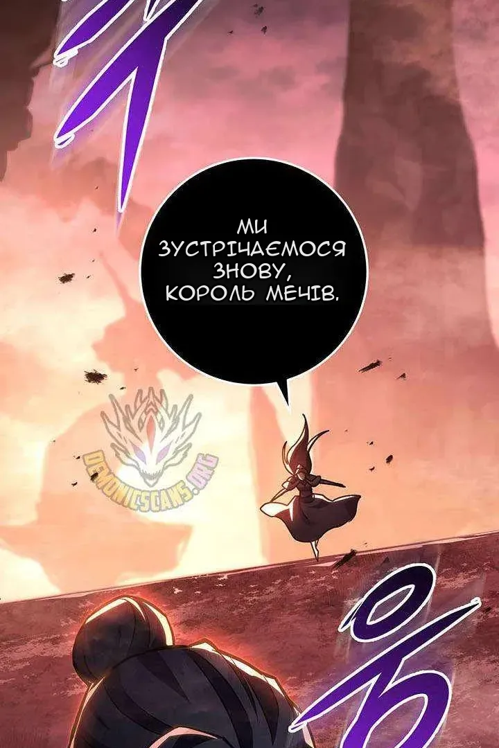 Сторінка 146