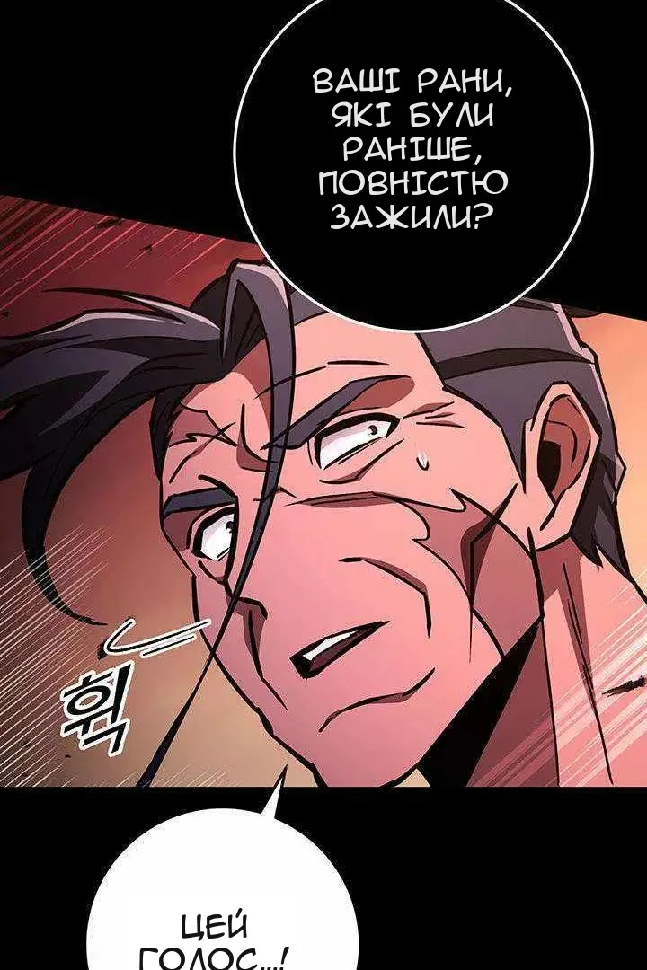 Сторінка 148