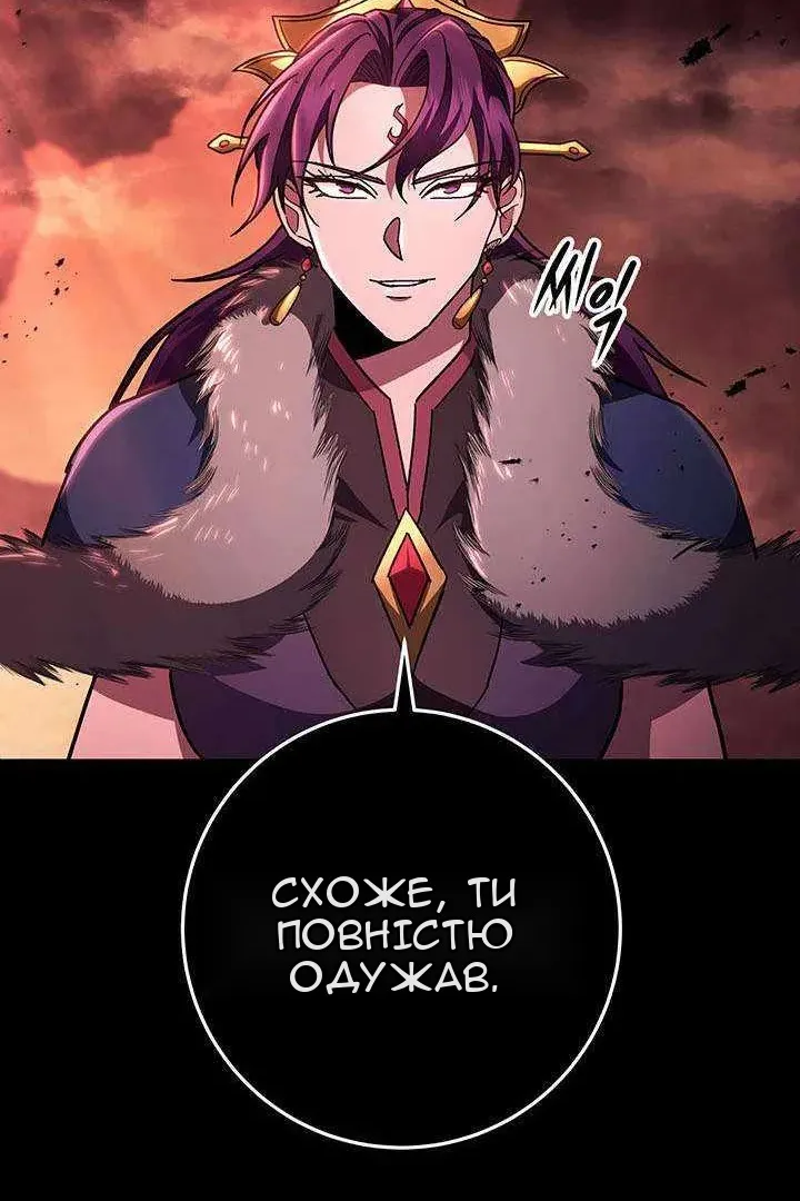 Сторінка 150