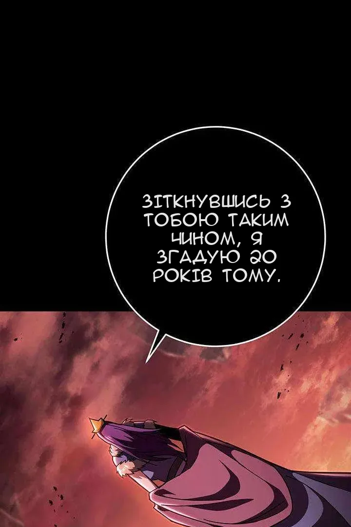 Сторінка 151