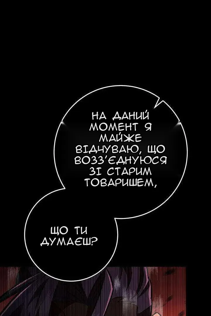 Сторінка 153