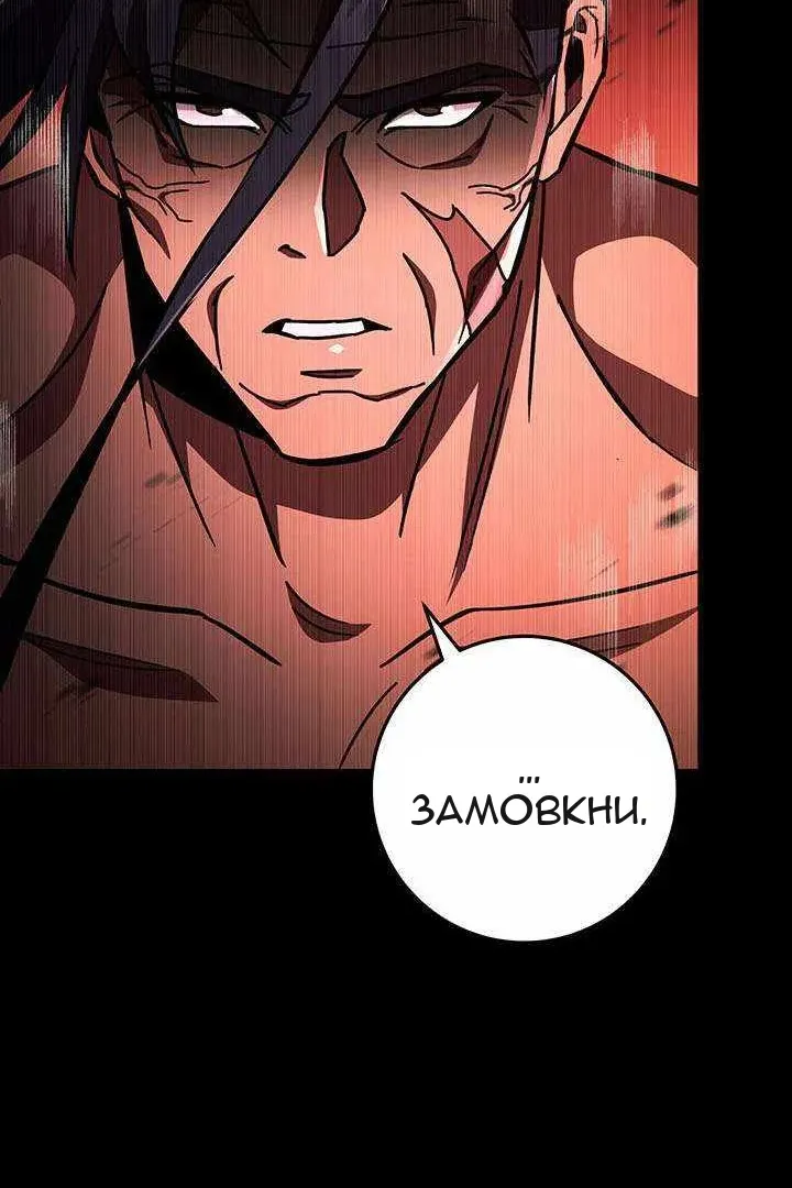 Сторінка 154