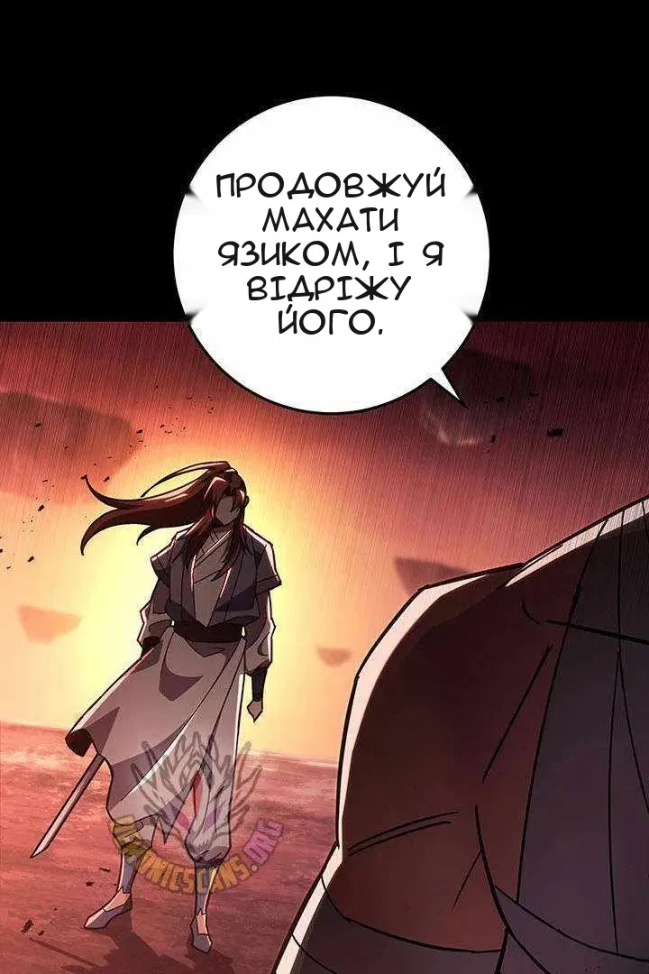 Сторінка 155