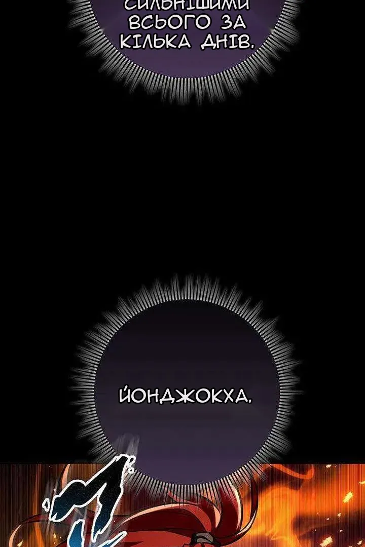 Сторінка 158