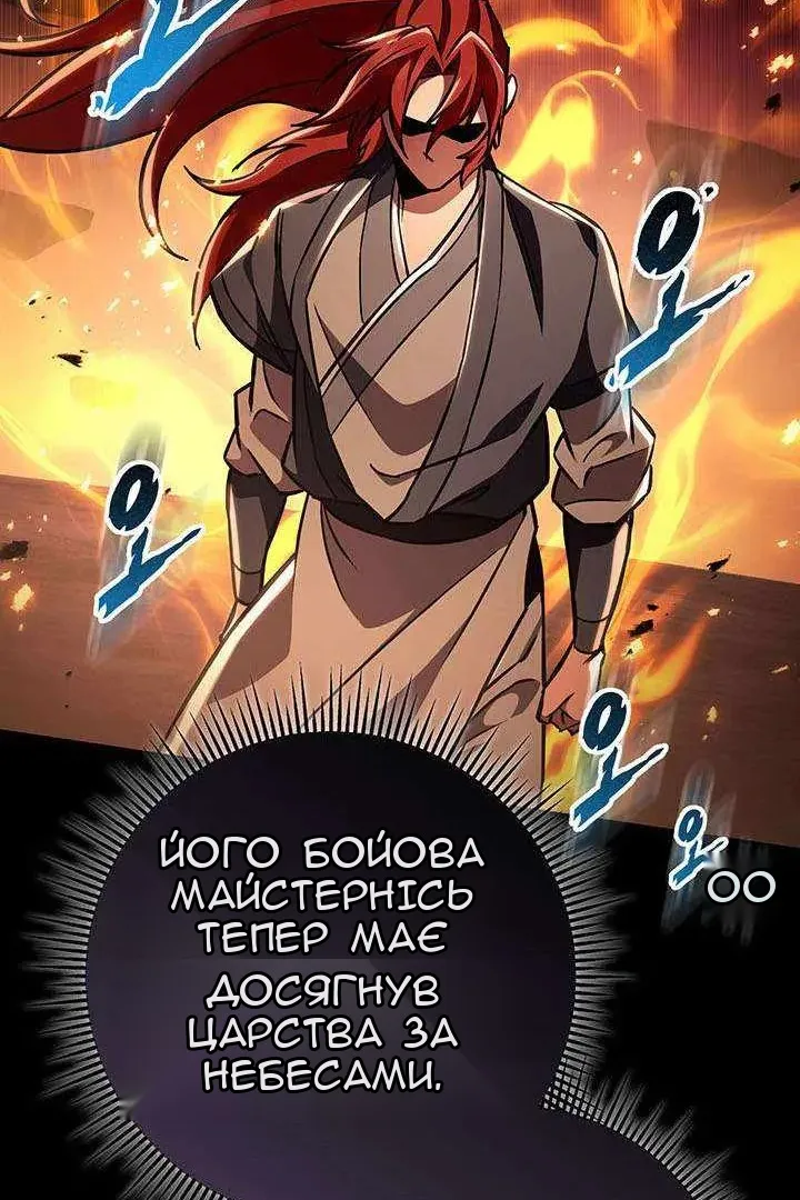 Сторінка 159