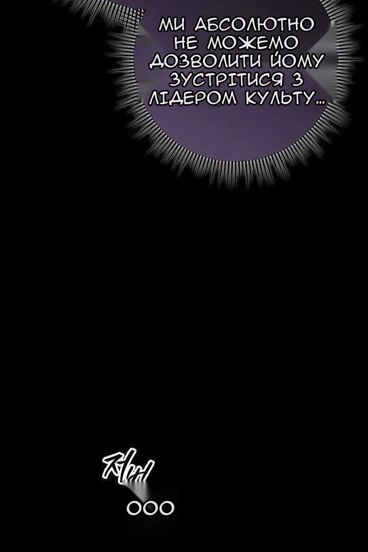 Сторінка 160