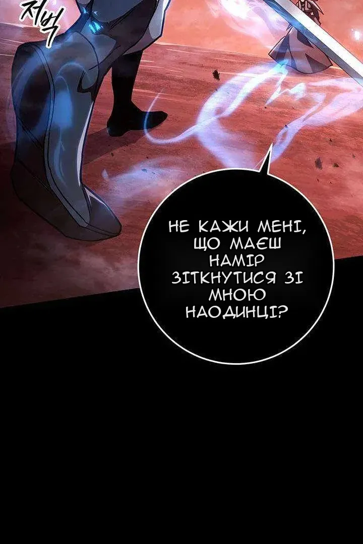 Сторінка 162