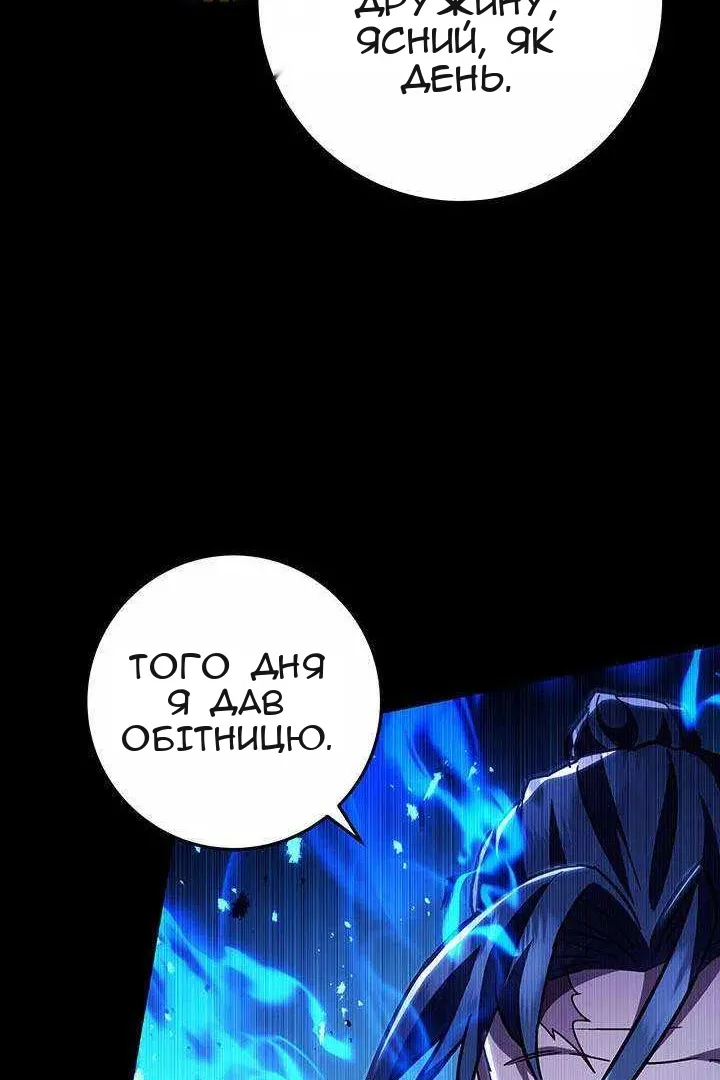 Сторінка 164