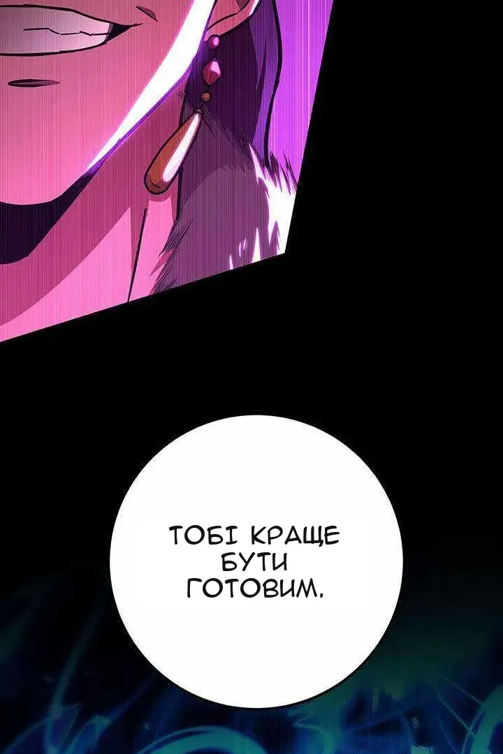 Сторінка 166
