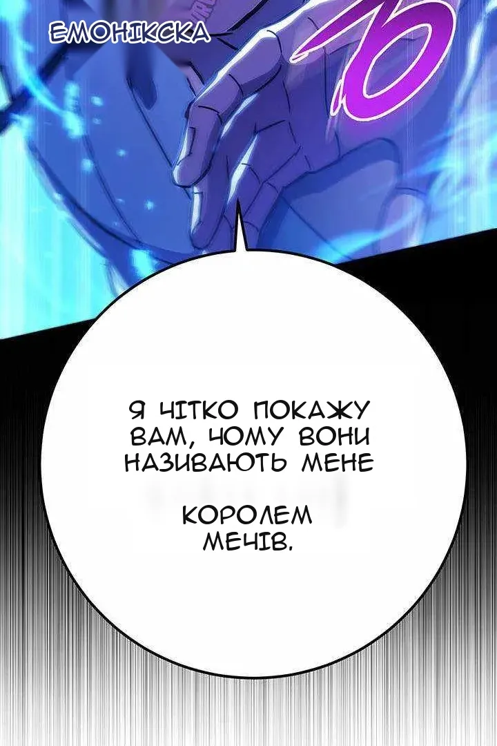 Сторінка 169