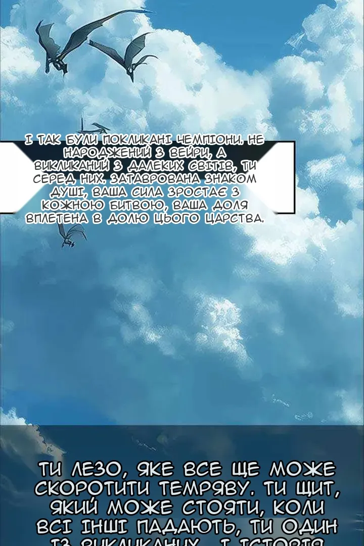 Сторінка 3