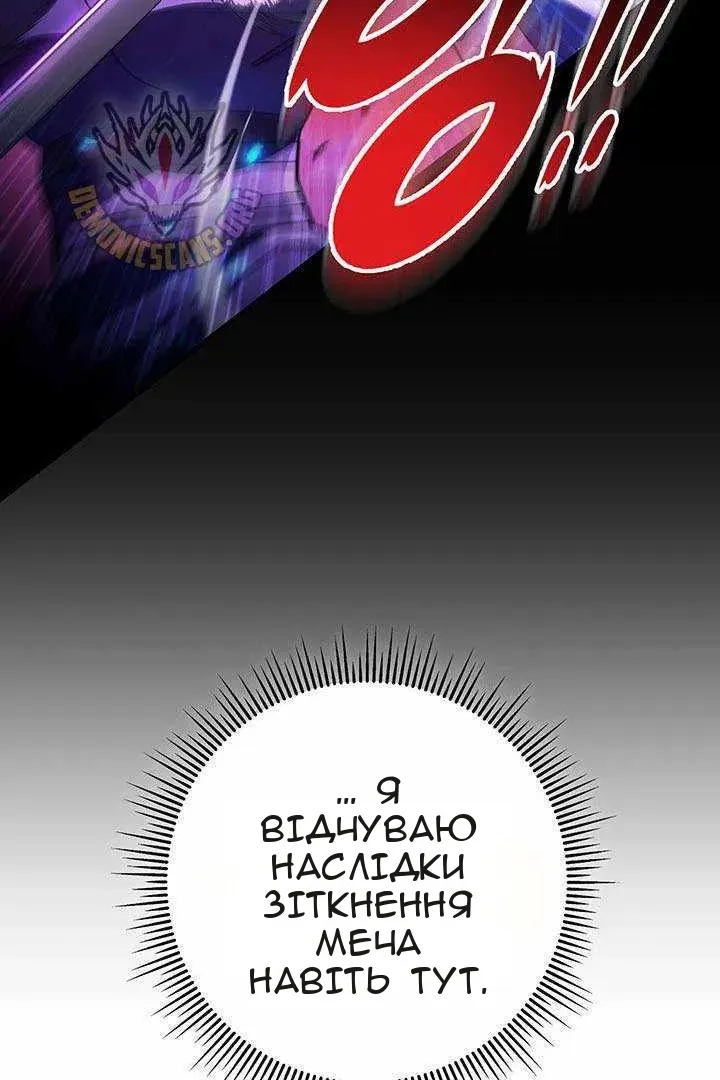 Сторінка 12