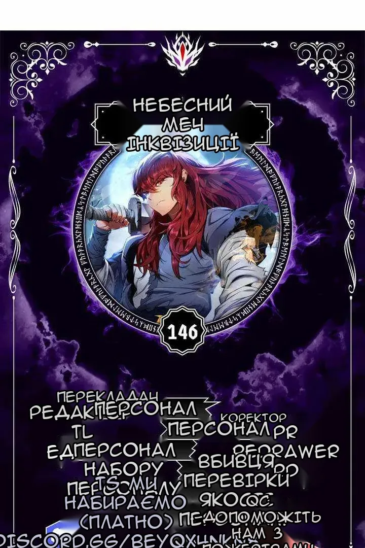 Сторінка 17