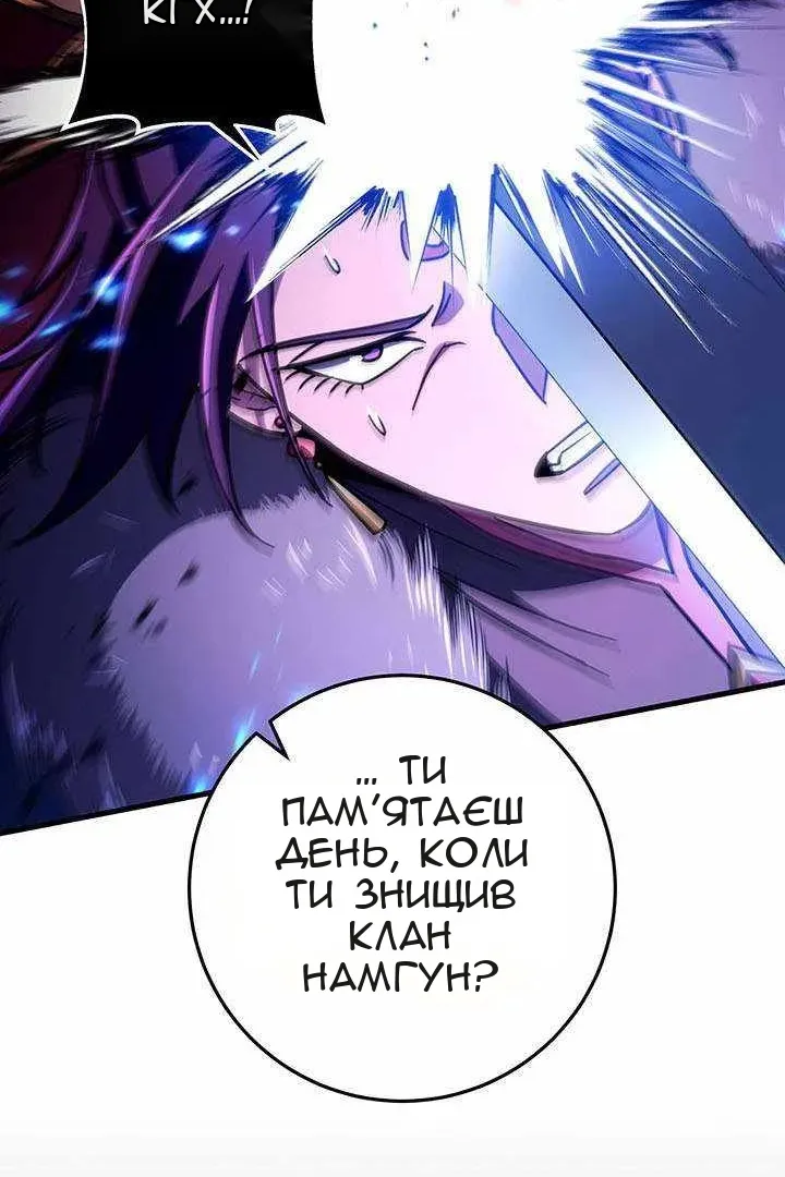 Сторінка 20