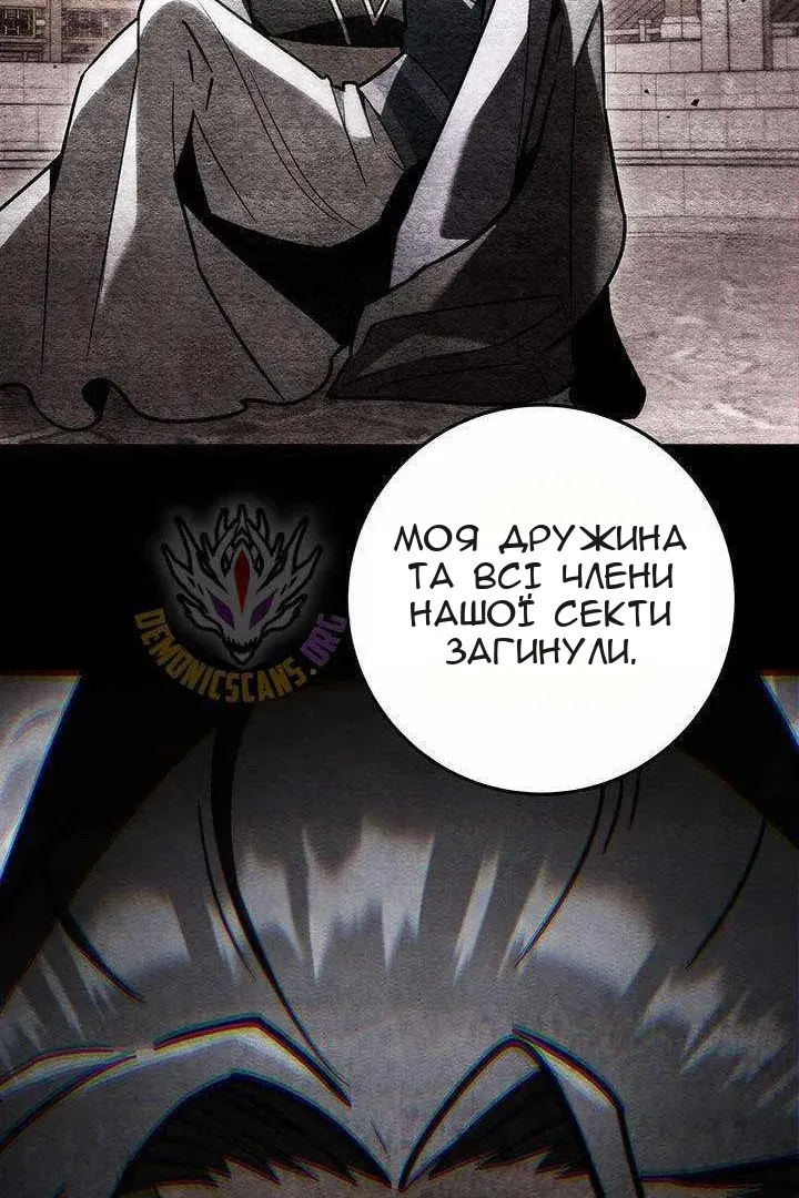 Сторінка 22