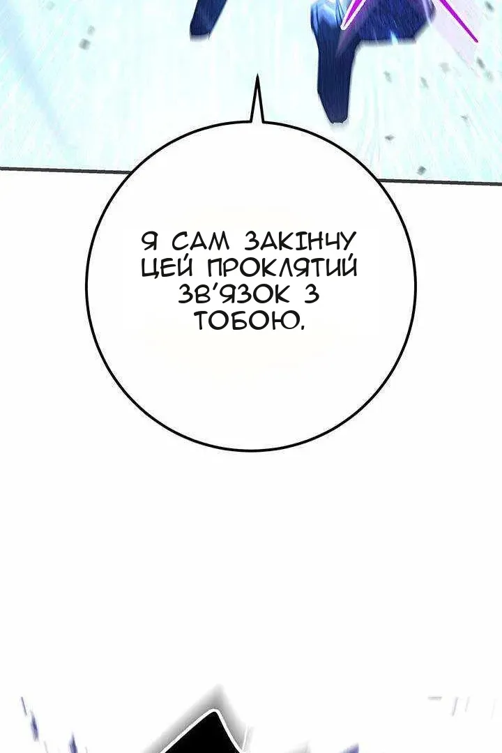 Сторінка 26