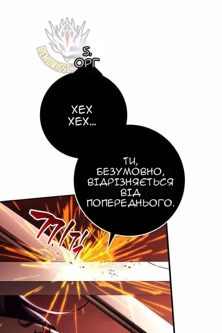 Сторінка 31