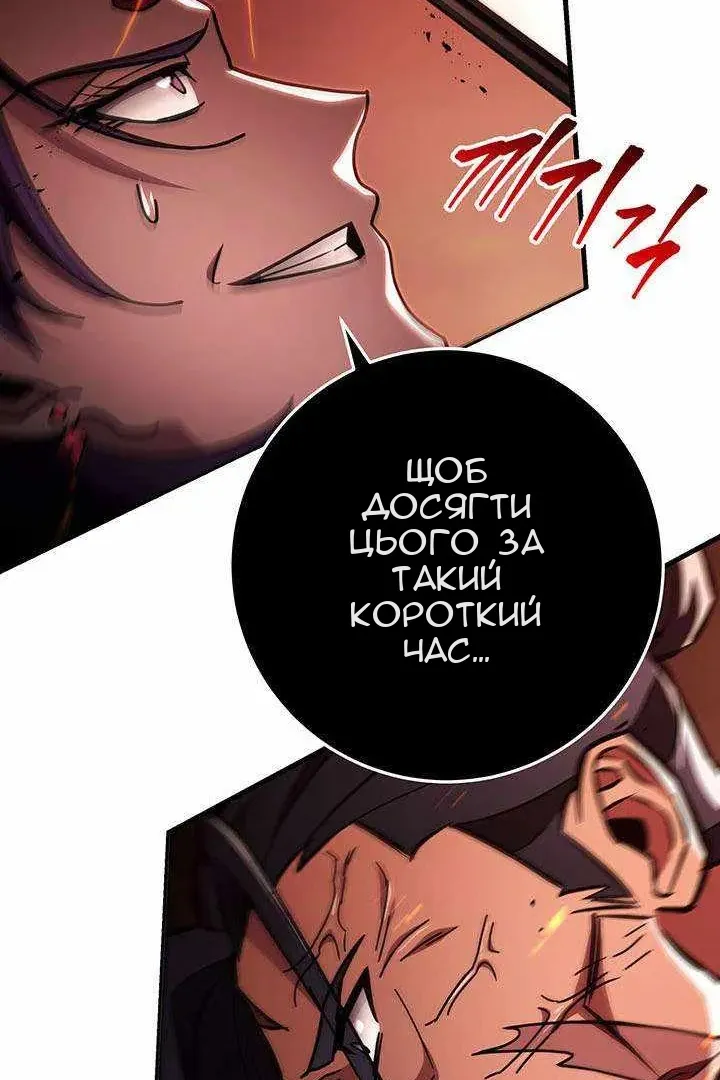 Сторінка 32