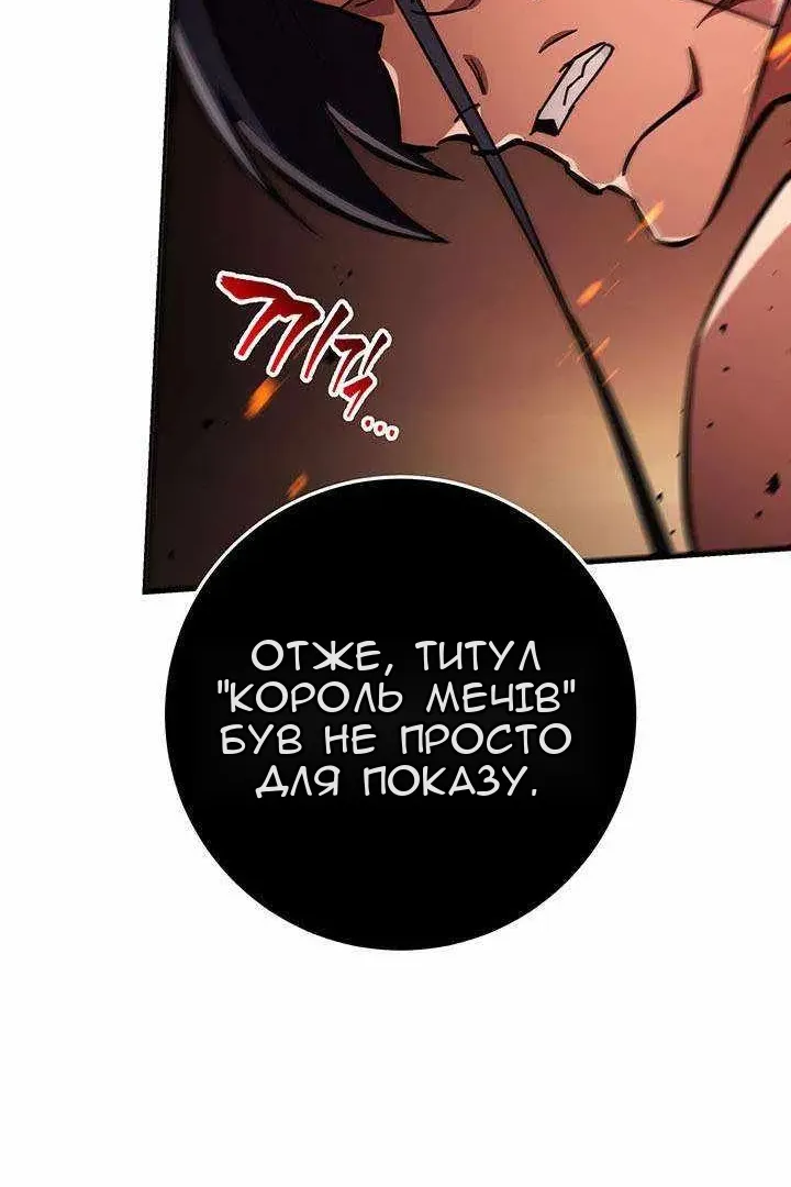 Сторінка 33