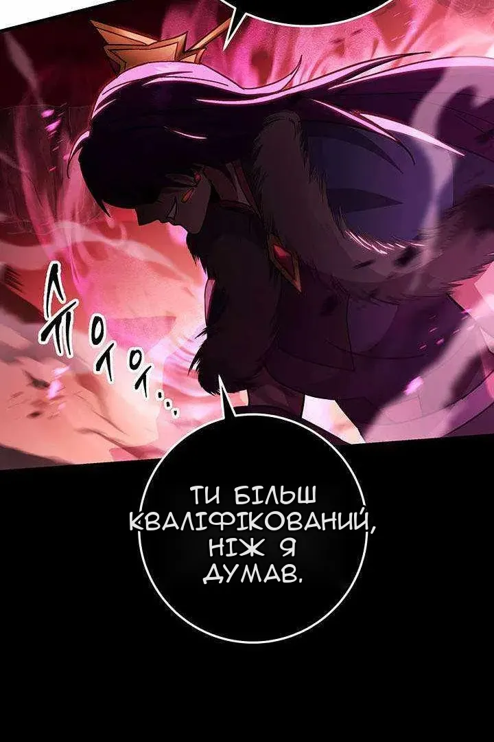 Сторінка 42