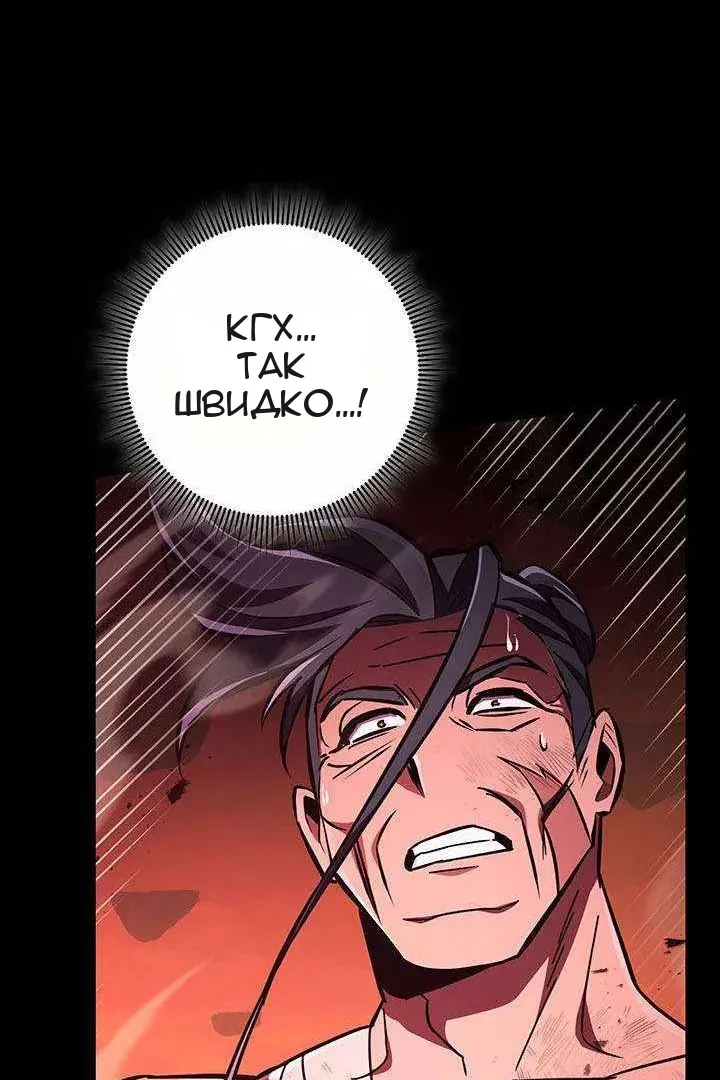 Сторінка 43