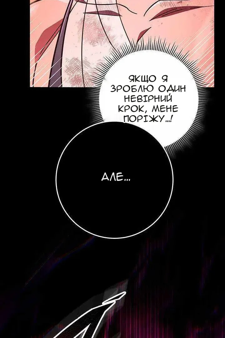 Сторінка 44
