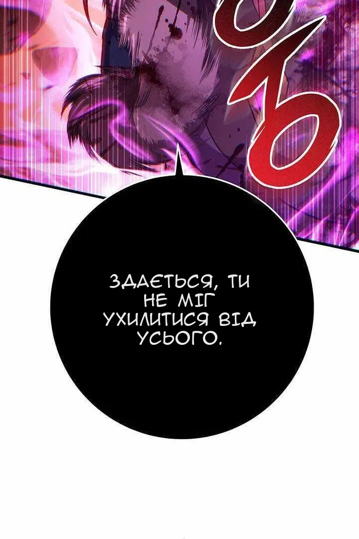 Сторінка 46