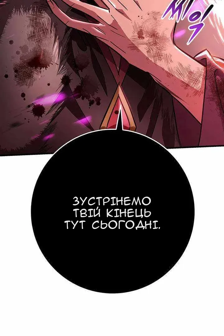Сторінка 53