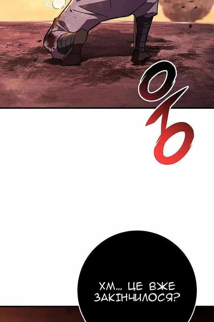 Сторінка 58