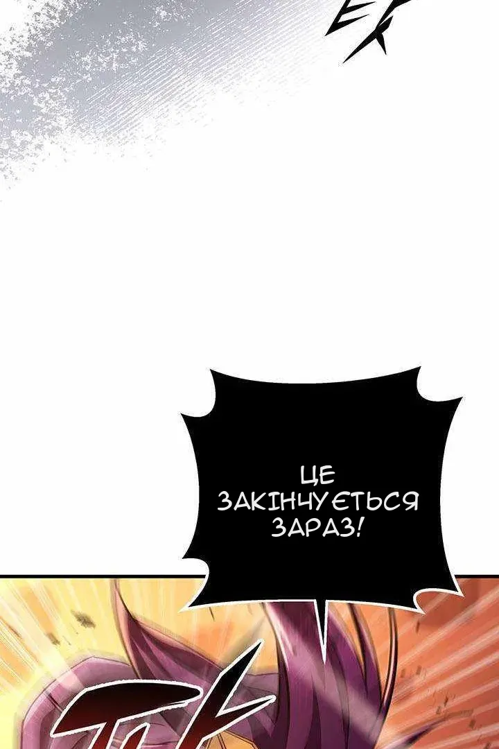 Сторінка 62