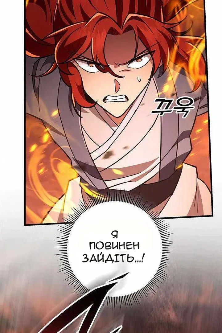 Сторінка 65
