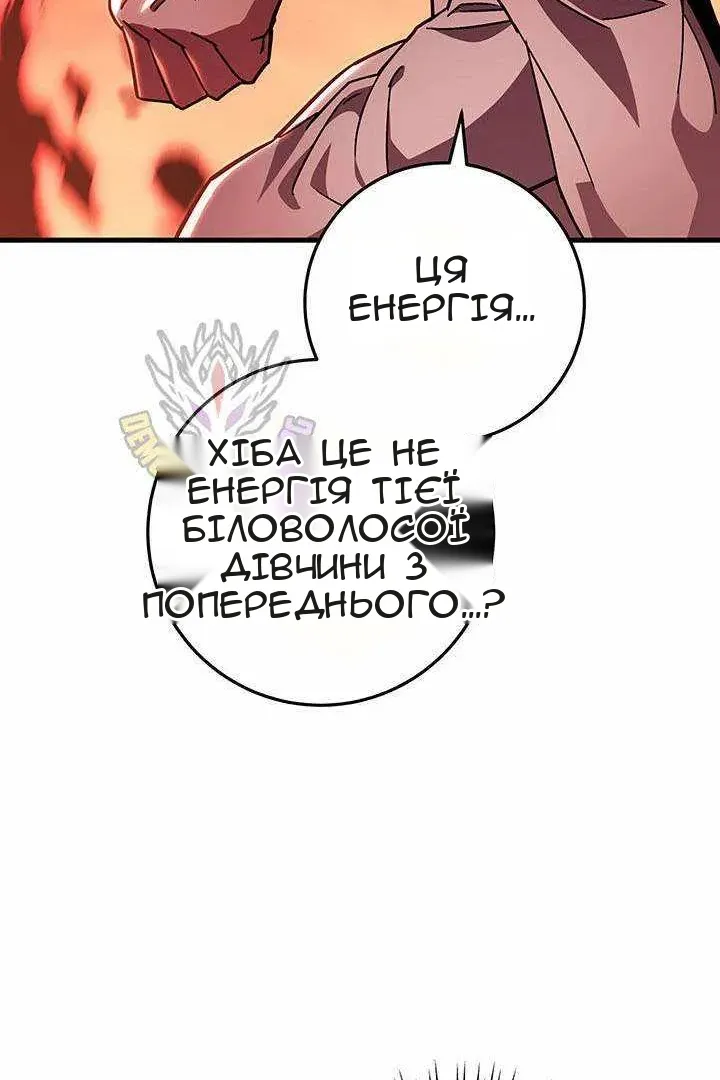 Сторінка 72