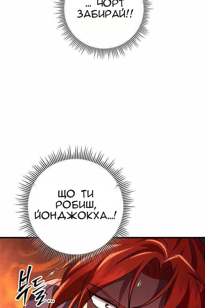 Сторінка 75
