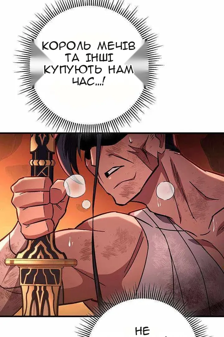 Сторінка 77